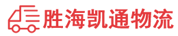 潮州到昌吉物流公司
